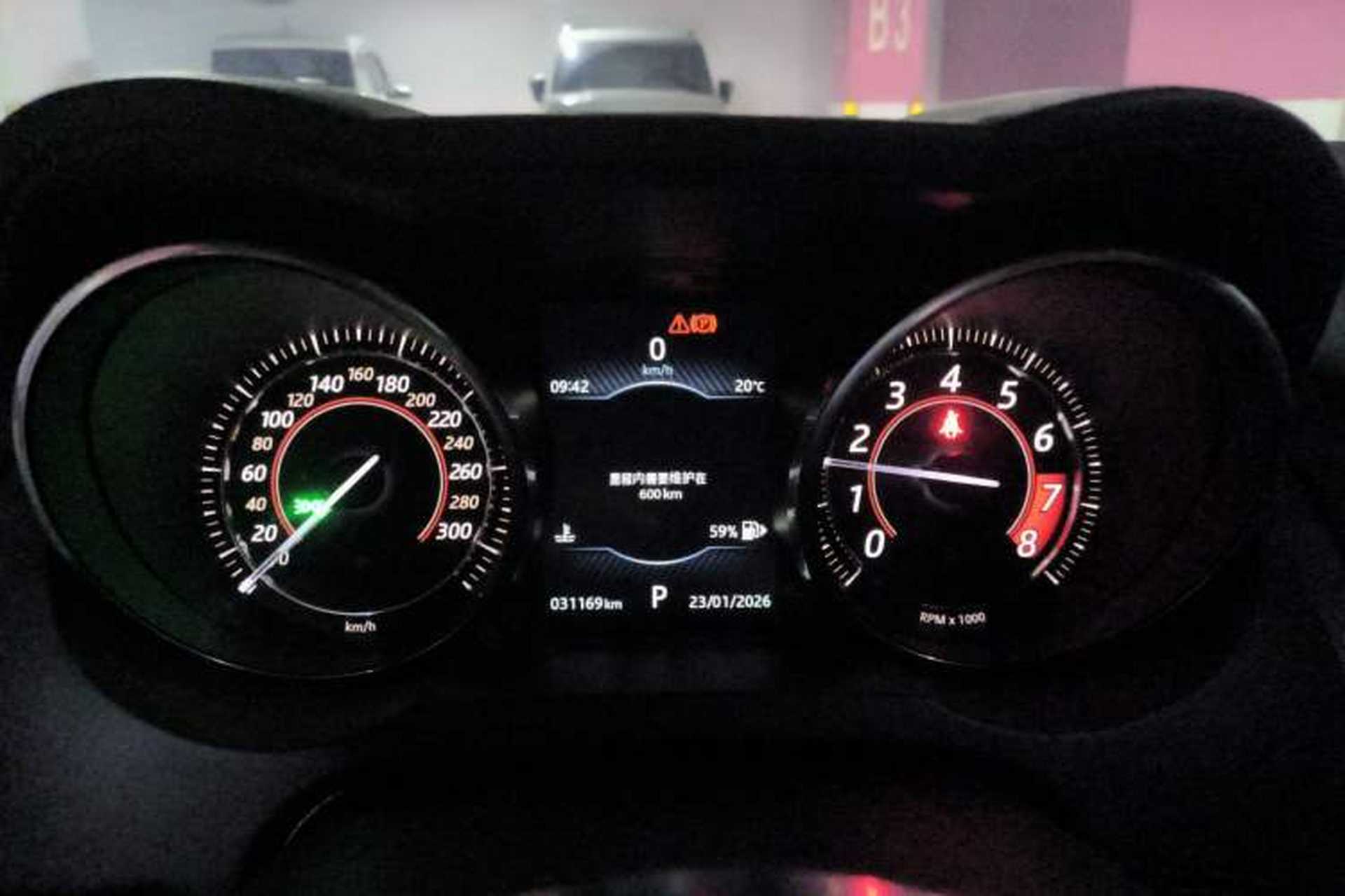 Used Jaguar F-TYPE 2016 3.0 SC Hardtop Version Instrument Cluster