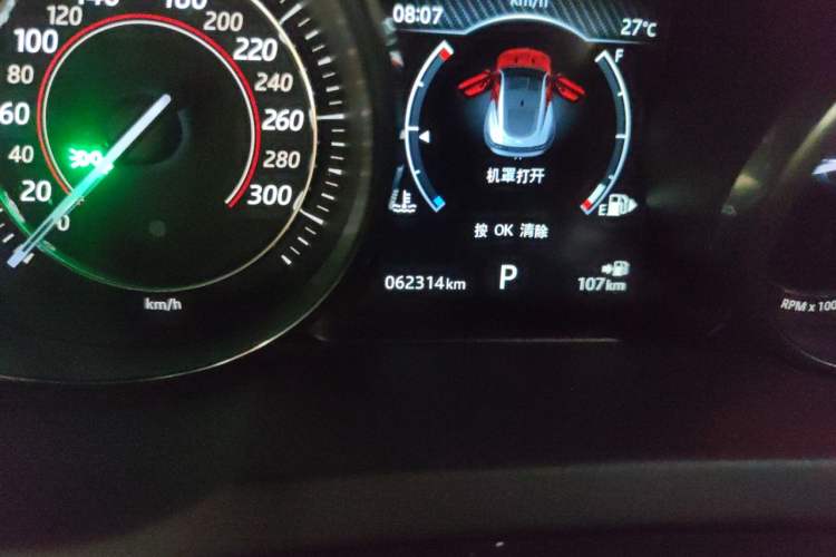 Used Jaguar F-TYPE 2016 3.0 SC Hardtop Version Odometer Close Up
