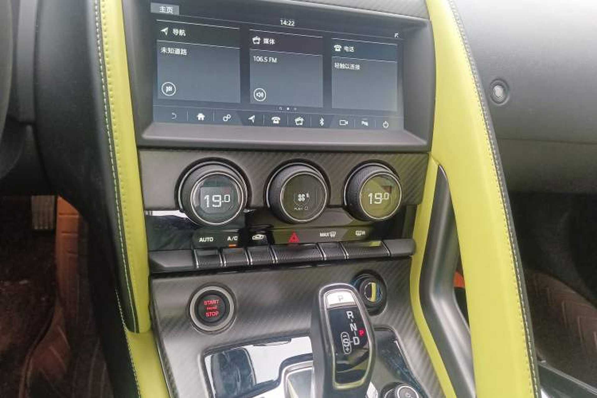 Used Jaguar F-TYPE 2019 3.0 SC Hardtop Version Audio And AC Panel