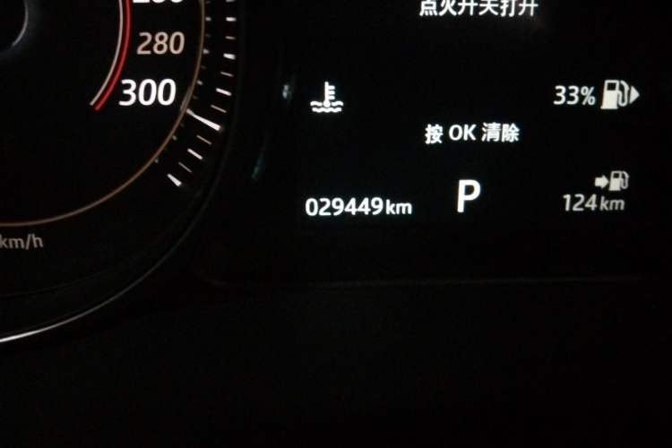 Used Jaguar F-TYPE 2019 2.0T Hardtop Version Odometer Close Up