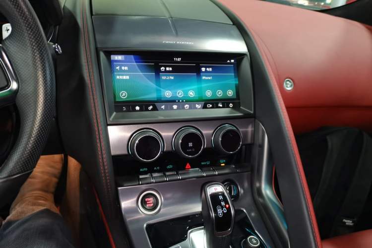 Used Jaguar F-TYPE 2021 P300 Rear-Drive First Edition Hardtop Version Audio And AC Panel