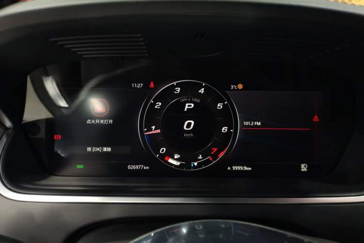 Used Jaguar F-TYPE 2021 P300 Rear-Drive First Edition Hardtop Version Instrument Cluster