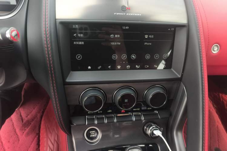 Used Jaguar F-TYPE 2021 P300 Rear-Drive First Edition Hardtop Version Audio And AC Panel