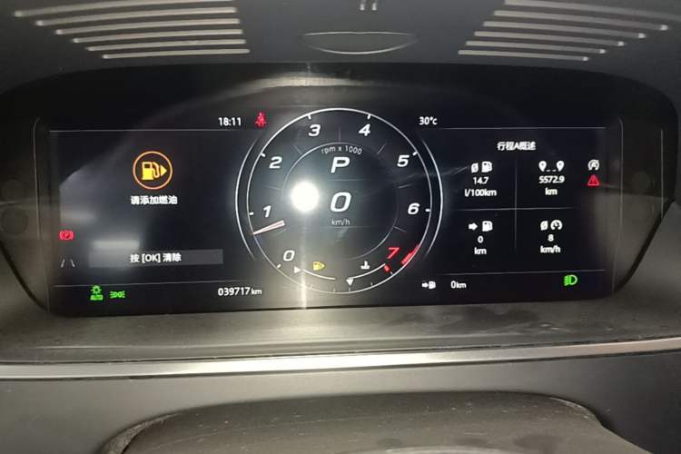 Used Jaguar F-TYPE 2021 P300 Rear-Drive Convertible Edition Instrument Cluster