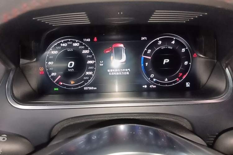 Used Jaguar F-TYPE 2021 P300 Rear-Drive First Edition Hardtop Version Instrument Cluster