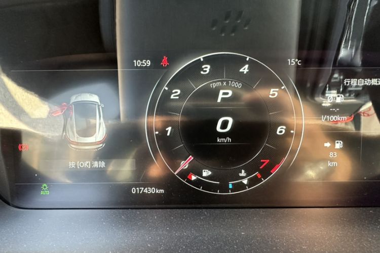 Used Jaguar F-TYPE 2022 P300 Hardtop Version Odometer Close Up