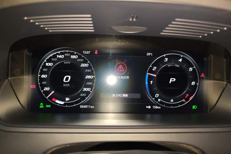 Used Jaguar F-TYPE 2024 P300 75th Anniversary Limited-Edition Hardtop Version Instrument Cluster