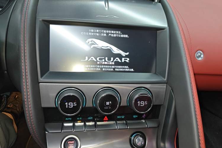 Used Jaguar F-TYPE 2024 P300 75th Anniversary Collector's Convertible Edition Audio And AC Panel
