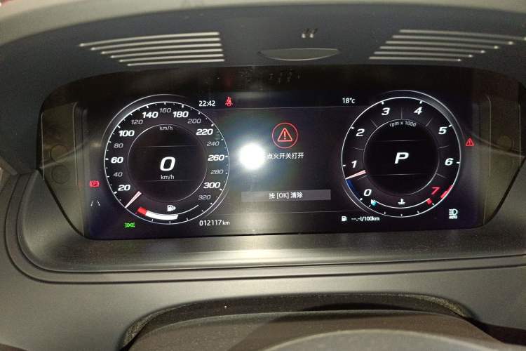Used Jaguar F-TYPE 2024 P300 75th Anniversary Limited-Edition Hardtop Version Instrument Cluster