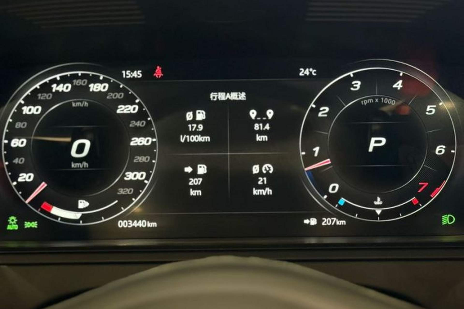 Used Jaguar F-TYPE 2024 P300 75th Anniversary Collector's Convertible Edition Odometer Close Up