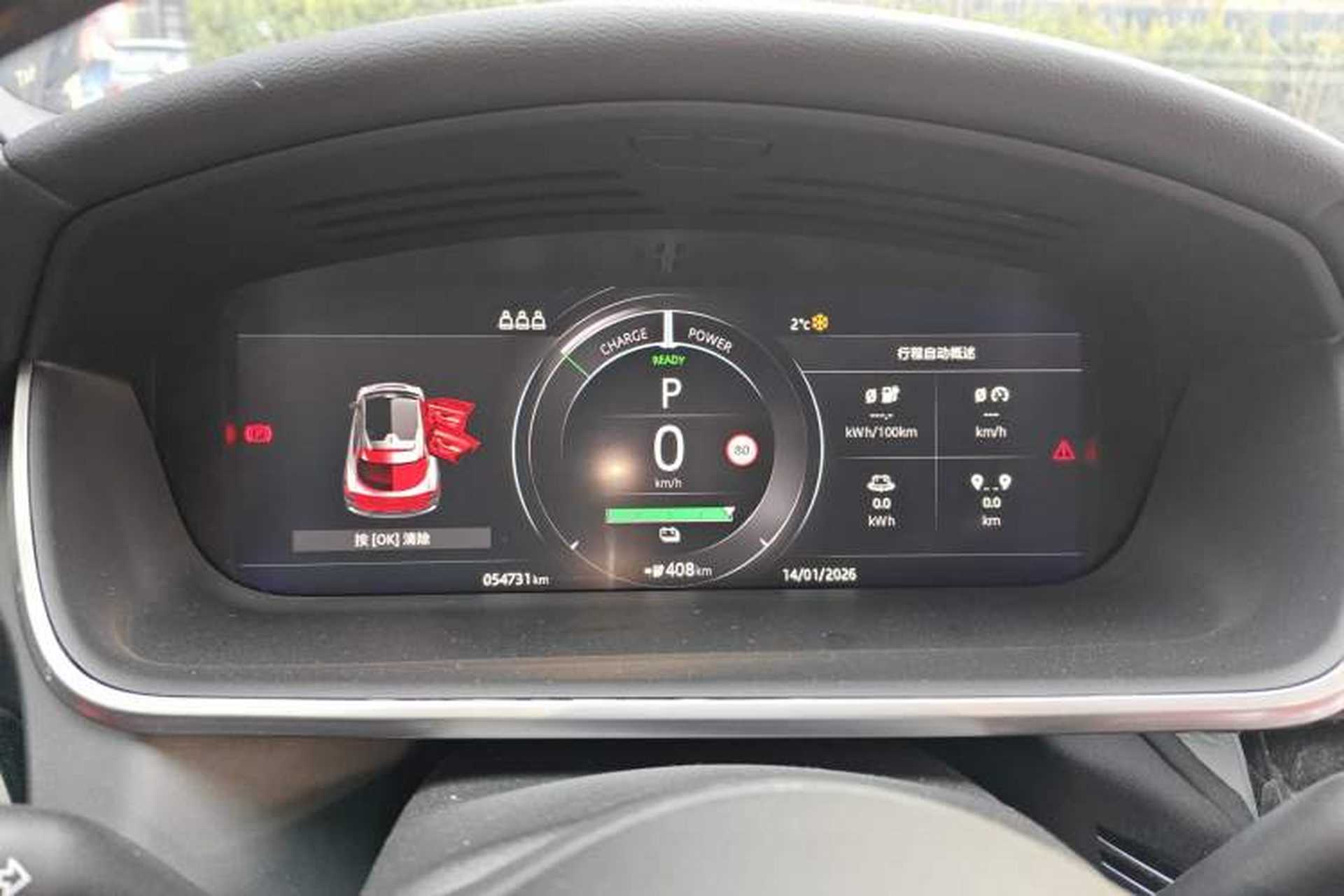 Used Jaguar I-PACE 2018 EV400 HSE Instrument Cluster