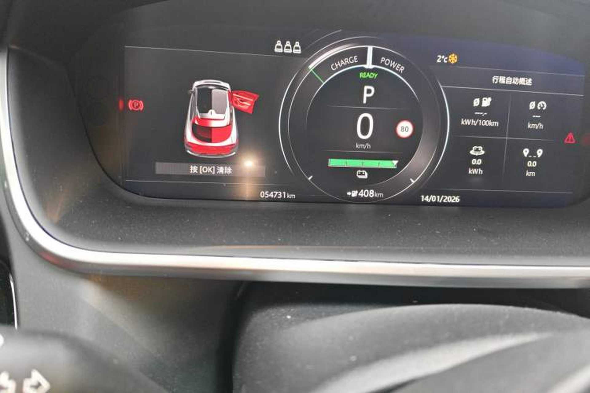 Used Jaguar I-PACE 2018 EV400 HSE Odometer Close Up