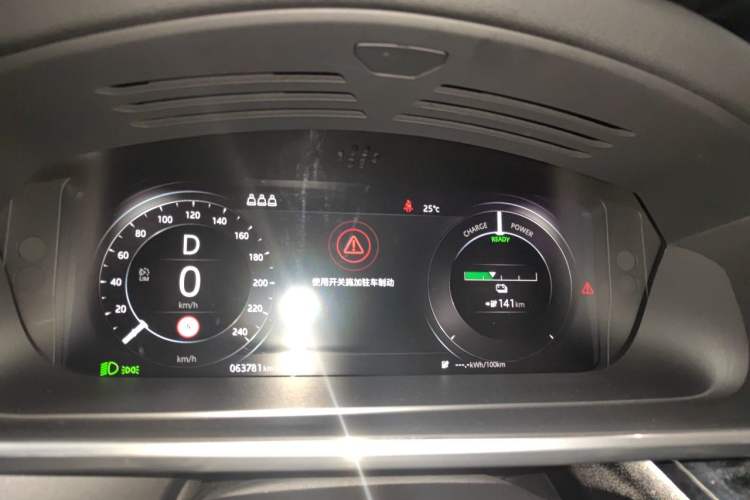 Used Jaguar I-PACE 2018 EV400 SE Instrument Cluster