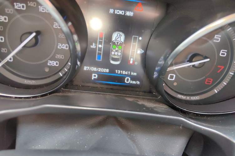 Used Jaguar XE 2015 2.0T 200 PS R-Sport Odometer Close Up