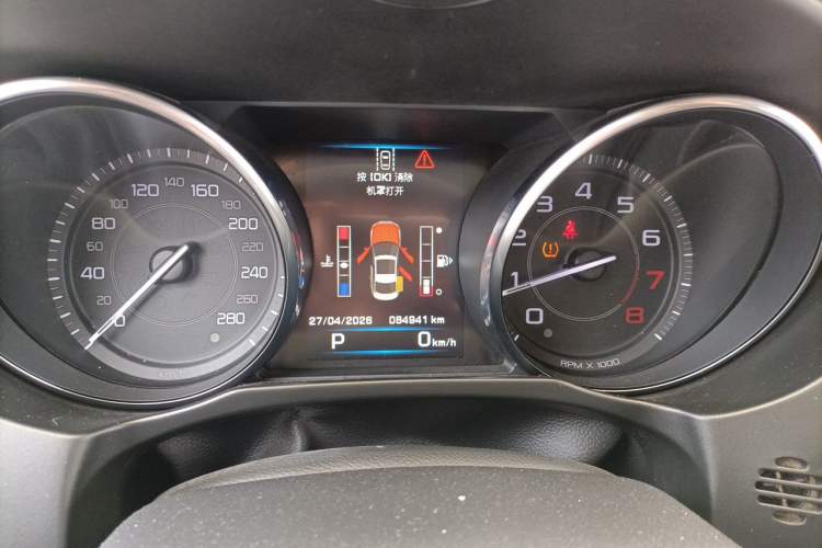 Used Jaguar XE 2015 2.0T 200 PS R-Sport Instrument Cluster