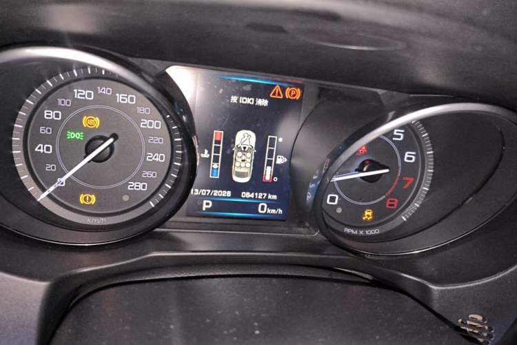 Used Jaguar XE 2015 2.0T 200 PS R-Sport Instrument Cluster