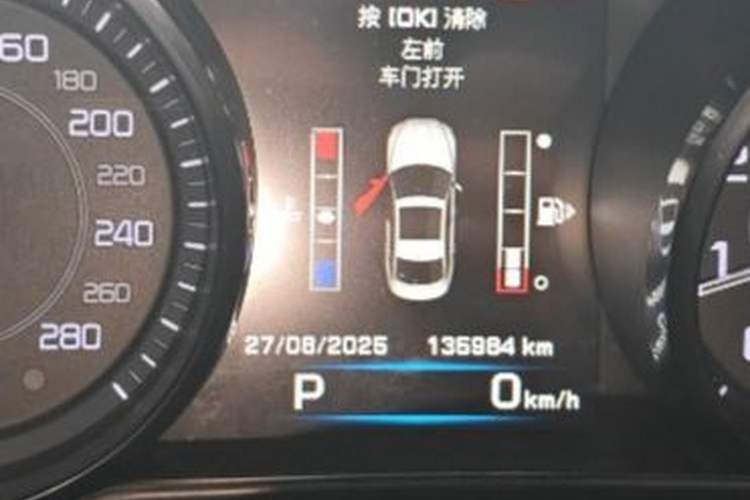 Used Jaguar XE 2015 2.0T 200 PS R-Sport Odometer Close Up