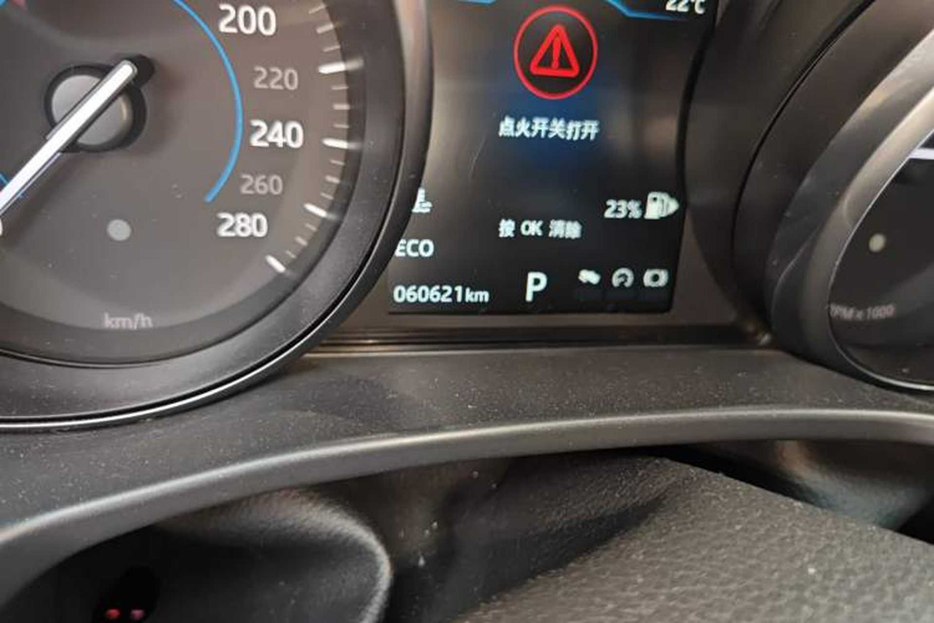 Used Jaguar XE 2015 2.0T 200 PS R-Sport Odometer Close Up