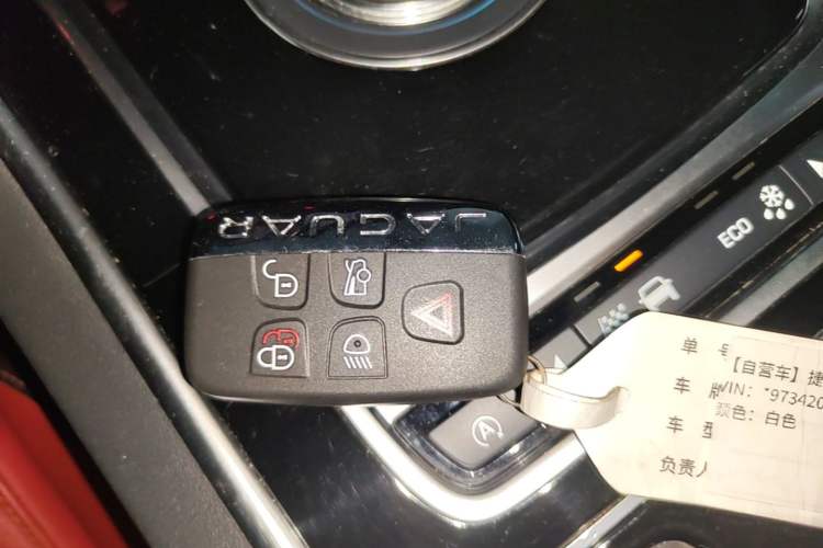 Used Jaguar XE 2015 2.0T 200 PS R-Sport Vehicle Key