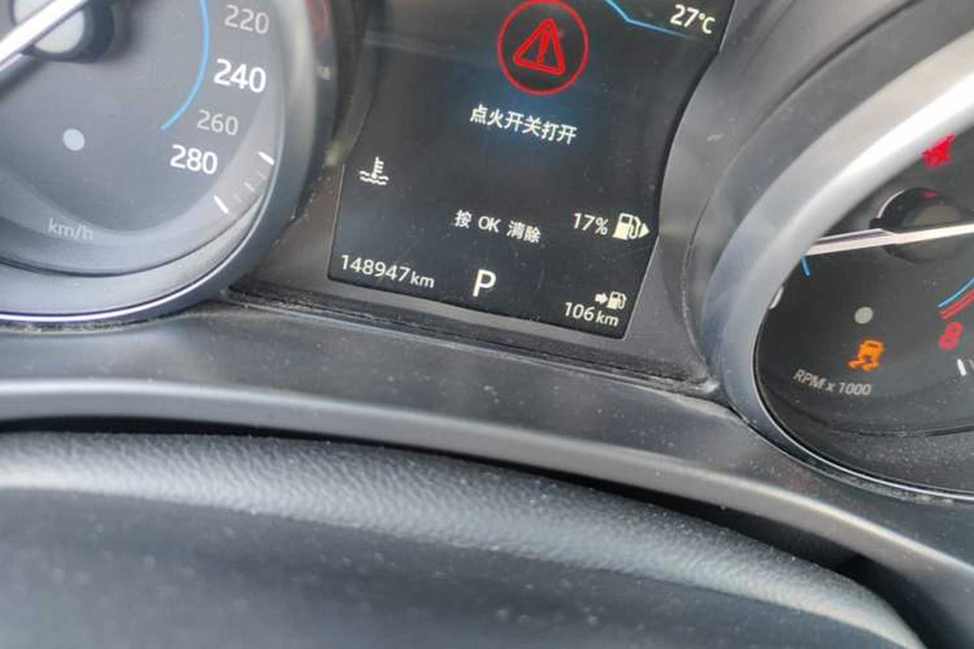 Used Jaguar XE 2017 2.0T 200 PS R-Sport Odometer Close Up
