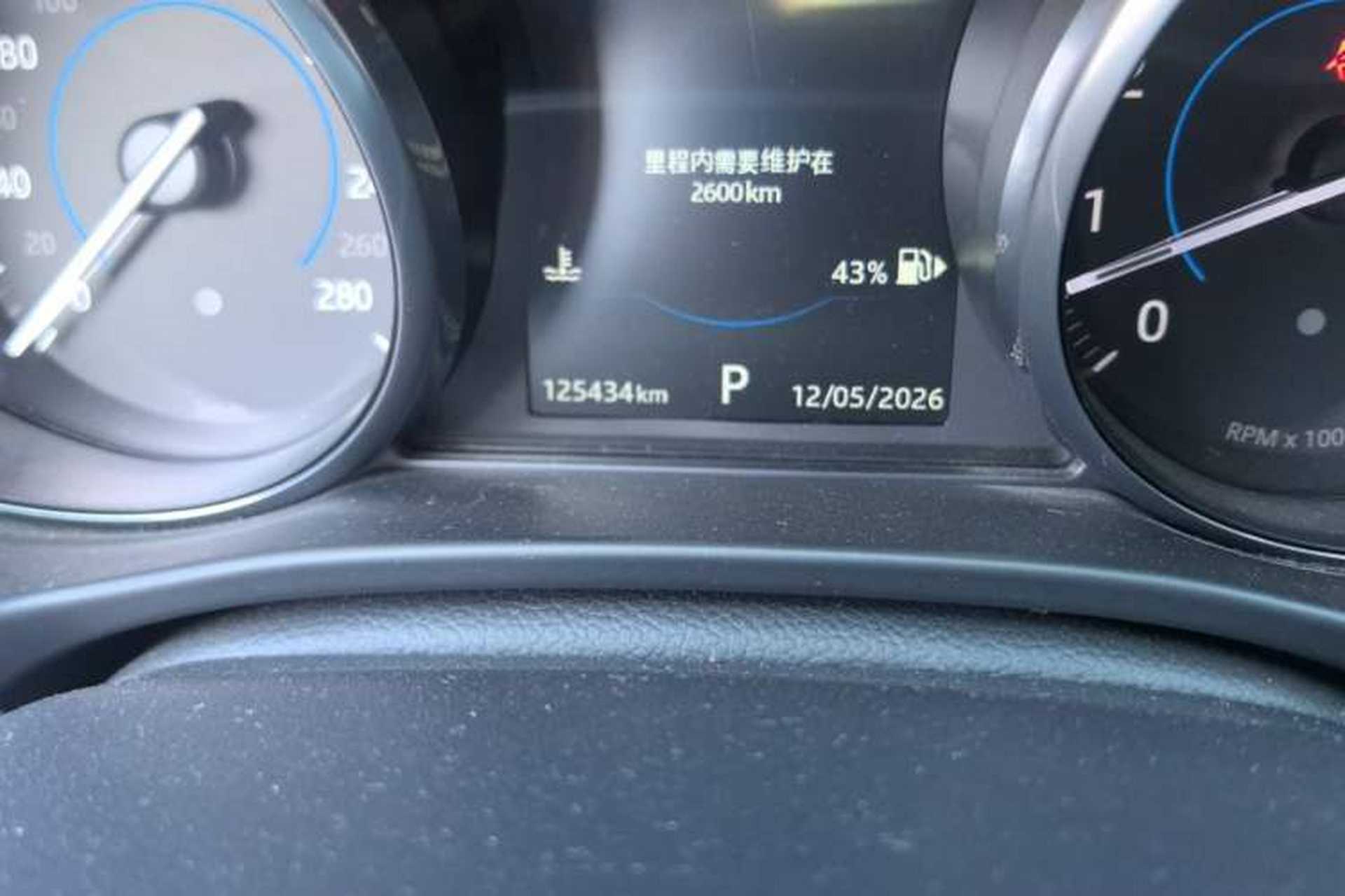 Used Jaguar XE 2017 3.0 SC 340 PS S Odometer Close Up