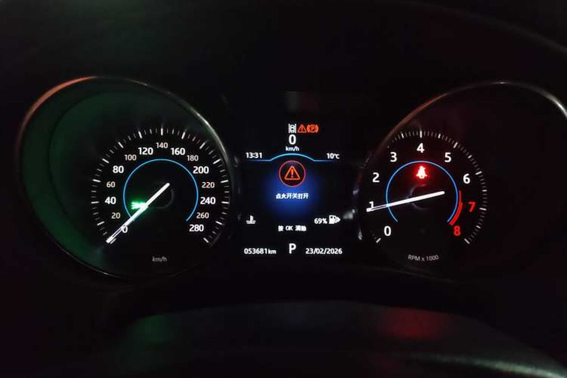 Used Jaguar XE 2017 2.0T 200 PS R-Sport Instrument Cluster