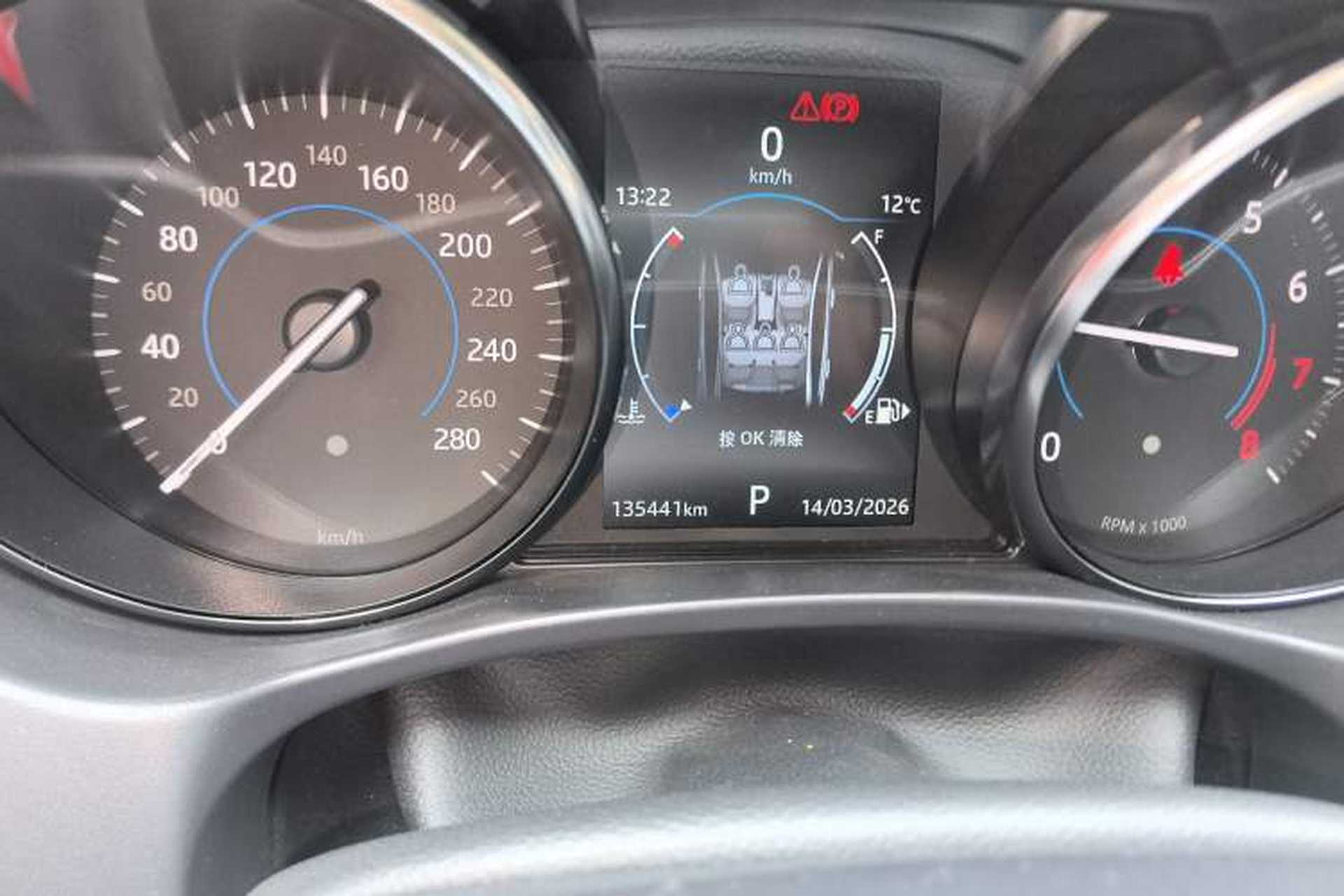 Used Jaguar XE 2019 2.0T 300 PS All-Wheel-Drive Landmark Edition Odometer Close Up
