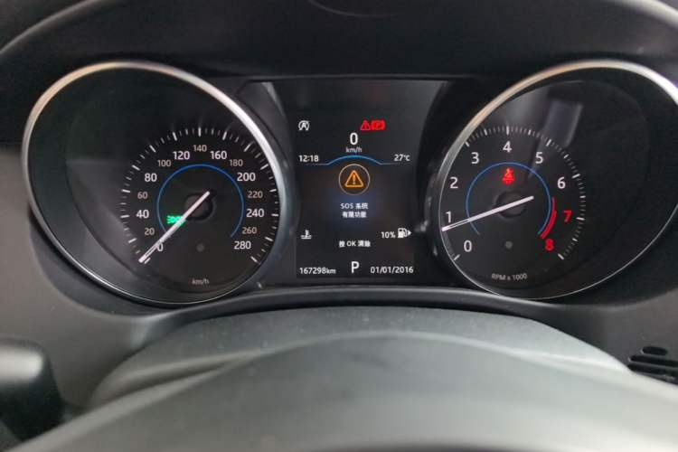 Used Jaguar XEL 2018 2.0T 200 PS Elite Edition Instrument Cluster