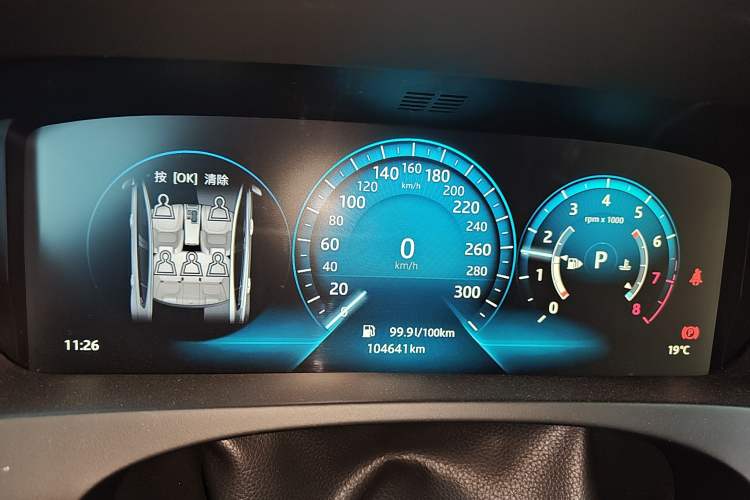 Used Jaguar XEL 2018 2.0T 200 PS First-Edition Limited Edition Instrument Cluster