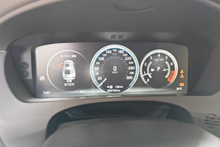 Used Jaguar XEL 2018 2.0T 200 PS Premium Edition Instrument Cluster