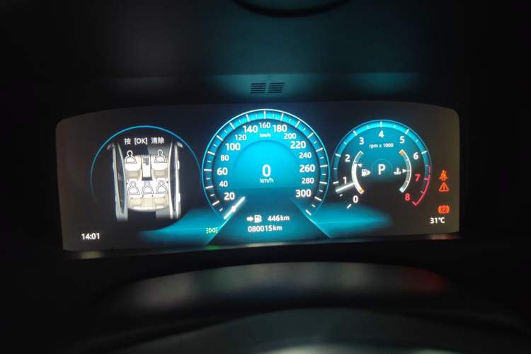Used Jaguar XEL 2018 2.0T 200 PS Premium Edition Instrument Cluster