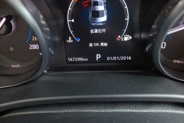 Used Jaguar XEL 2018 2.0T 200 PS Elite Edition Odometer Close Up
