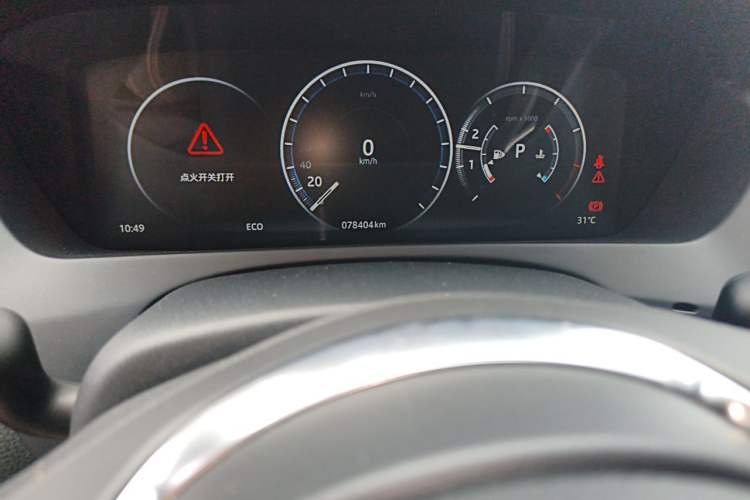 Used Jaguar XEL 2018 2.0T 200 PS Premium Edition Odometer Close Up