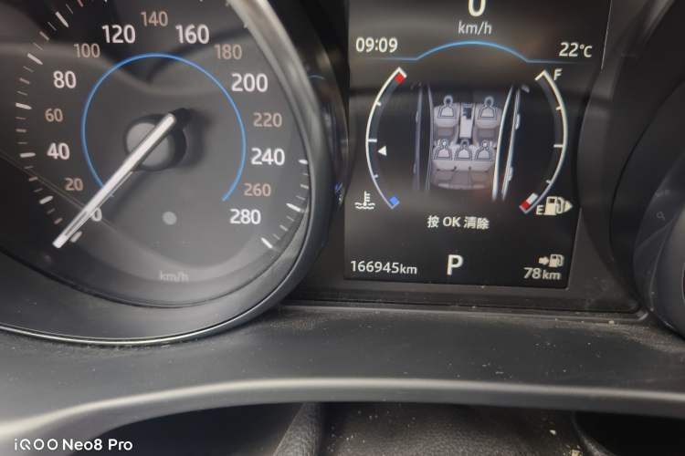 Used Jaguar XEL 2018 2.0T 200 PS Elite Edition Odometer Close Up