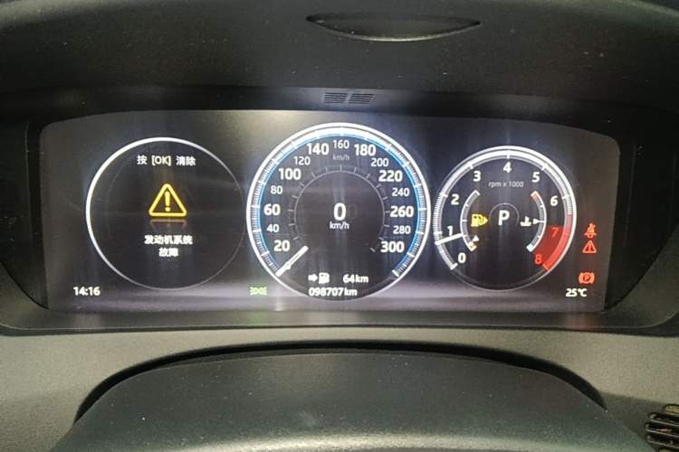 Used Jaguar XEL 2018 2.0T 200 PS Premium Edition Instrument Cluster