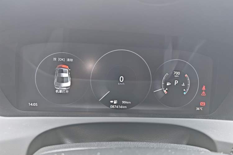 Used Jaguar XEL 2018 2.0T 200 PS Premium Edition Instrument Cluster