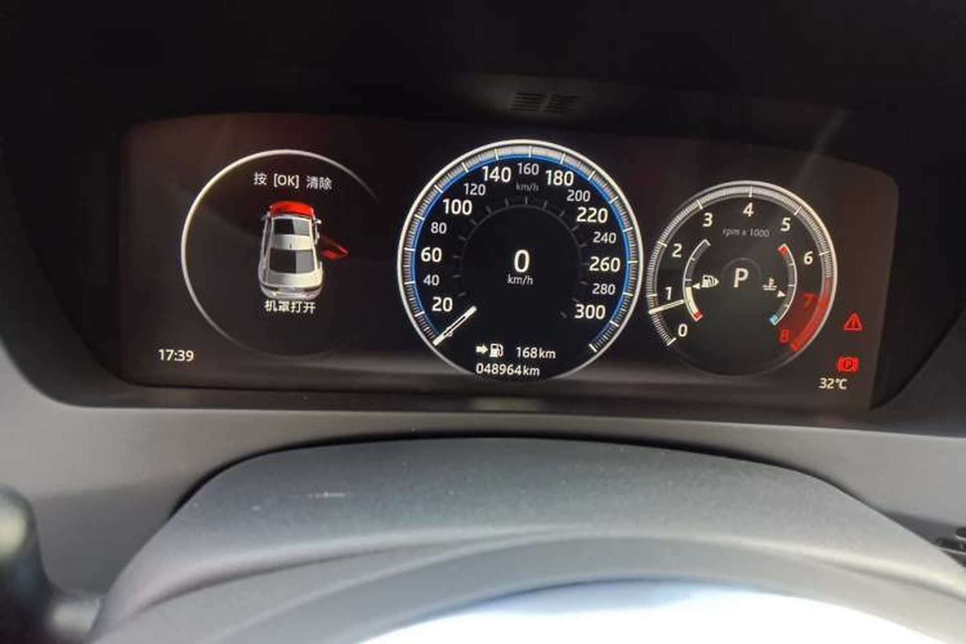 Used Jaguar XEL 2018 2.0T 200 PS Premium Edition Instrument Cluster