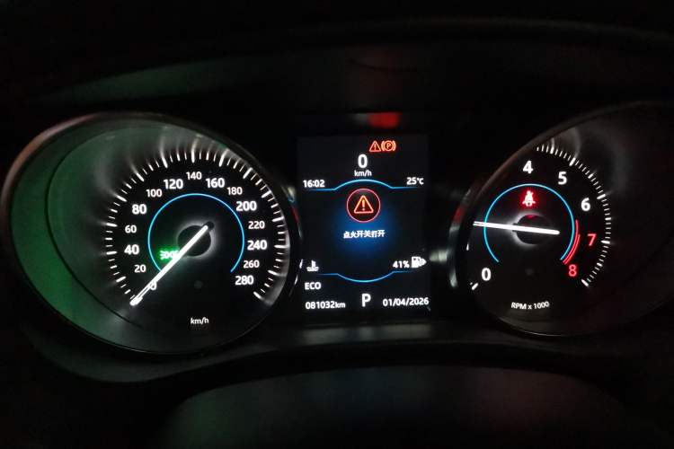 Used Jaguar XEL 2018 2.0T 200 PS Luxury Edition Instrument Cluster