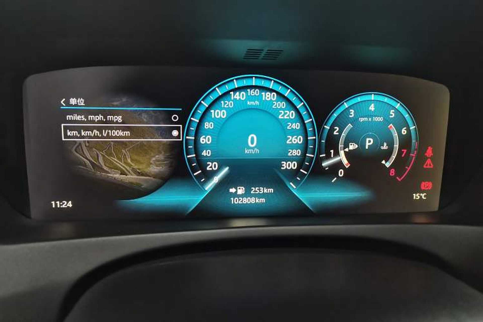 Used Jaguar XEL 2018 2.0T 200 PS Premium Edition Instrument Cluster