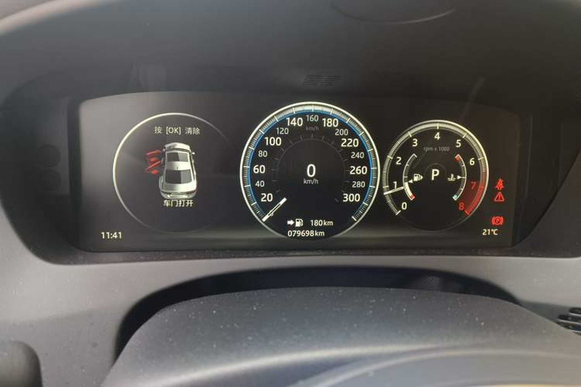 Used Jaguar XEL 2018 2.0T 200 PS Premium Edition Instrument Cluster