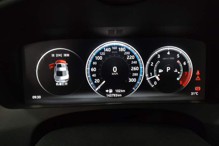 Used Jaguar XEL 2019 2.0T 200 PS Deluxe Edition Instrument Cluster