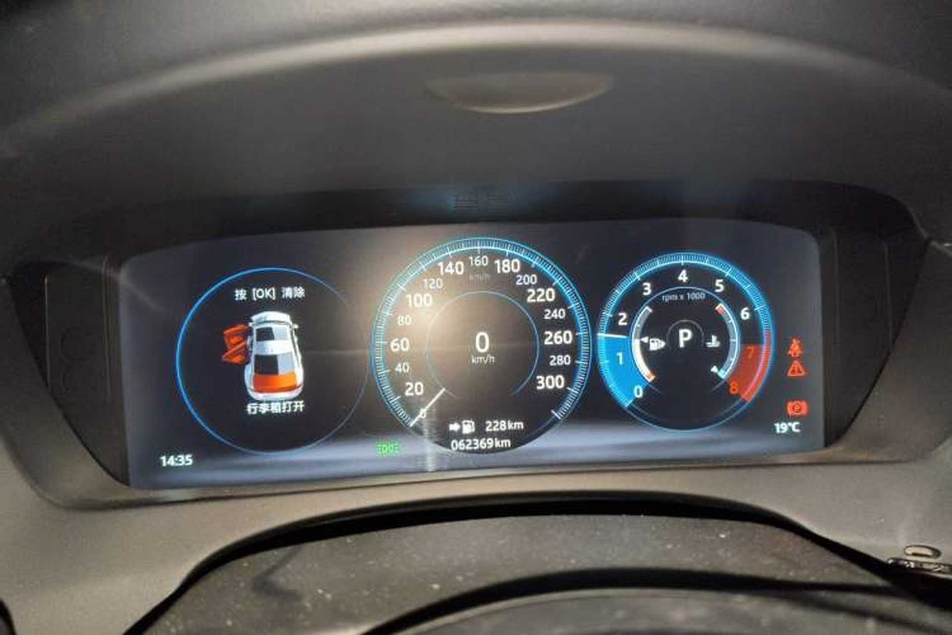 Used Jaguar XEL 2019 2.0T 200 PS Deluxe Edition Instrument Cluster