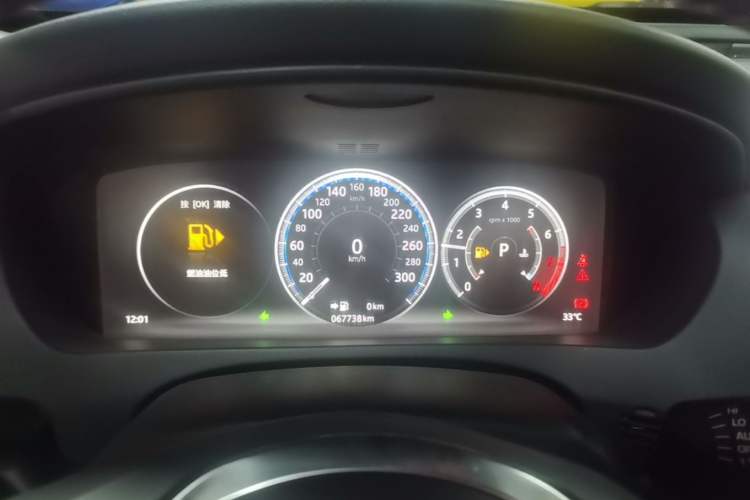 Used Jaguar XEL 2019 2.0T 200 PS Deluxe Edition Instrument Cluster