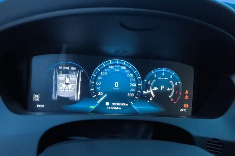 Used Jaguar XEL 2019 2.0T 200 PS Deluxe Edition Instrument Cluster