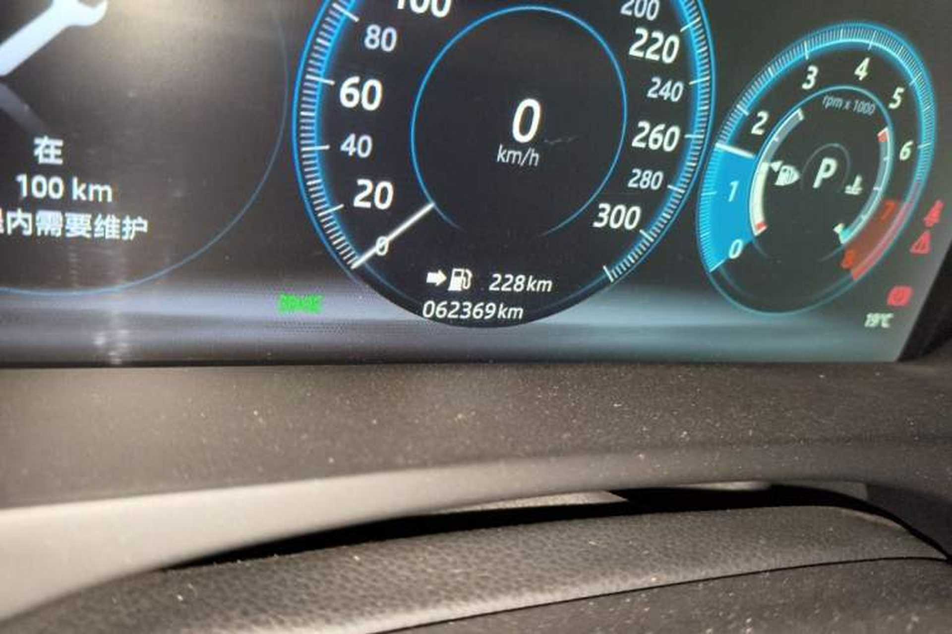 Used Jaguar XEL 2019 2.0T 200 PS Deluxe Edition Odometer Close Up