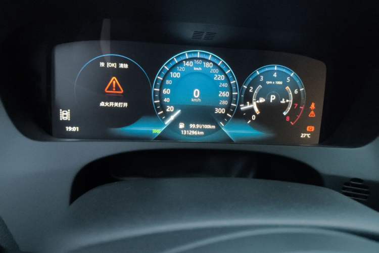 Used Jaguar XEL 2019 2.0T 200 PS Deluxe Edition Odometer Close Up