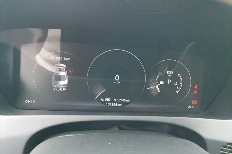 Used Jaguar XEL 2019 2.0T 250 PS Premium Edition Instrument Cluster