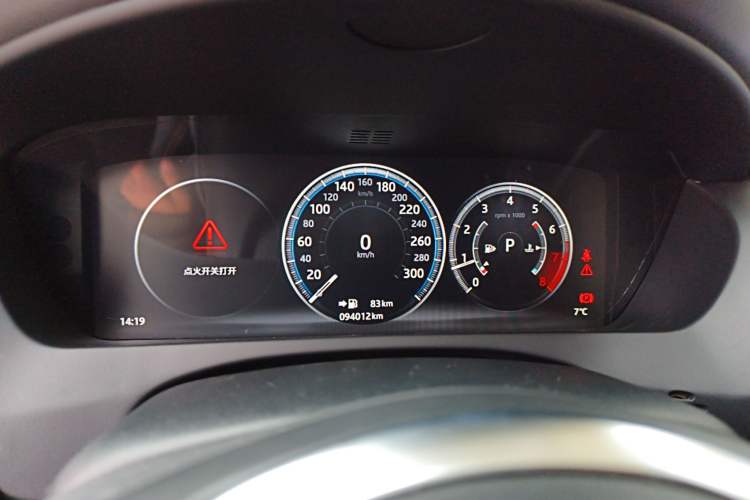 Used Jaguar XEL 2019 2.0T 200 PS Deluxe Edition Instrument Cluster