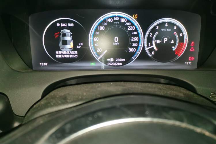 Used Jaguar XEL 2019 2.0T 200 PS Deluxe Edition Odometer Close Up
