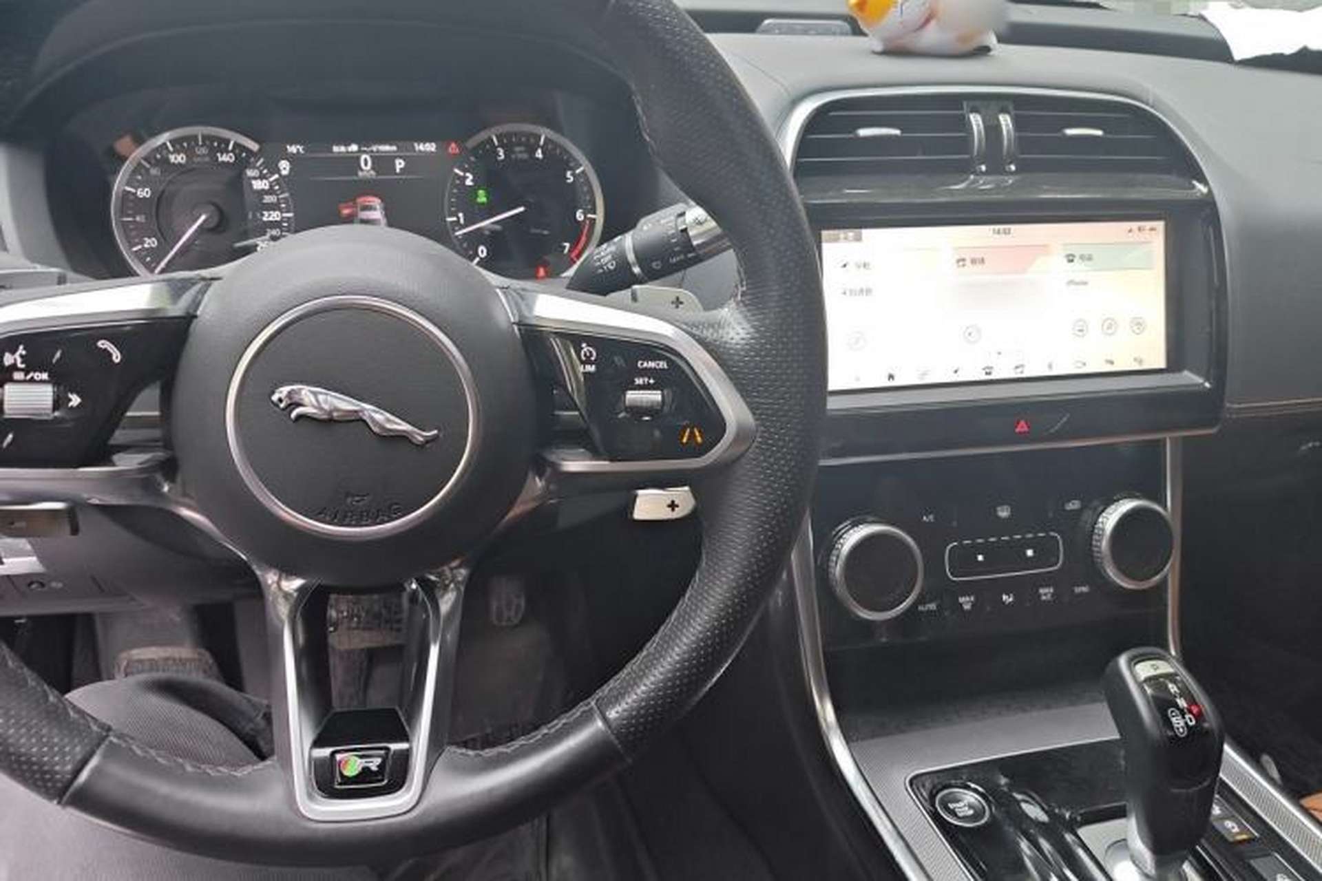 Used Jaguar XEL 2020 2.0T 200 PS R-DYNAMIC S Advanced Sport Edition Center Console